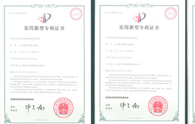 我司再獲5項(xiàng)實(shí)用新型專利