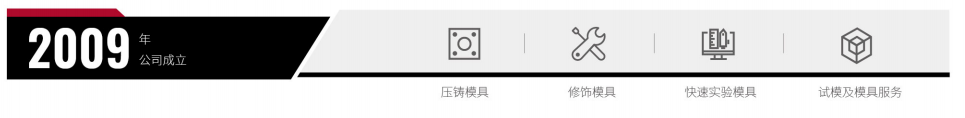 品成金屬擁有獲得CNAS認(rèn)證的實(shí)驗(yàn)室