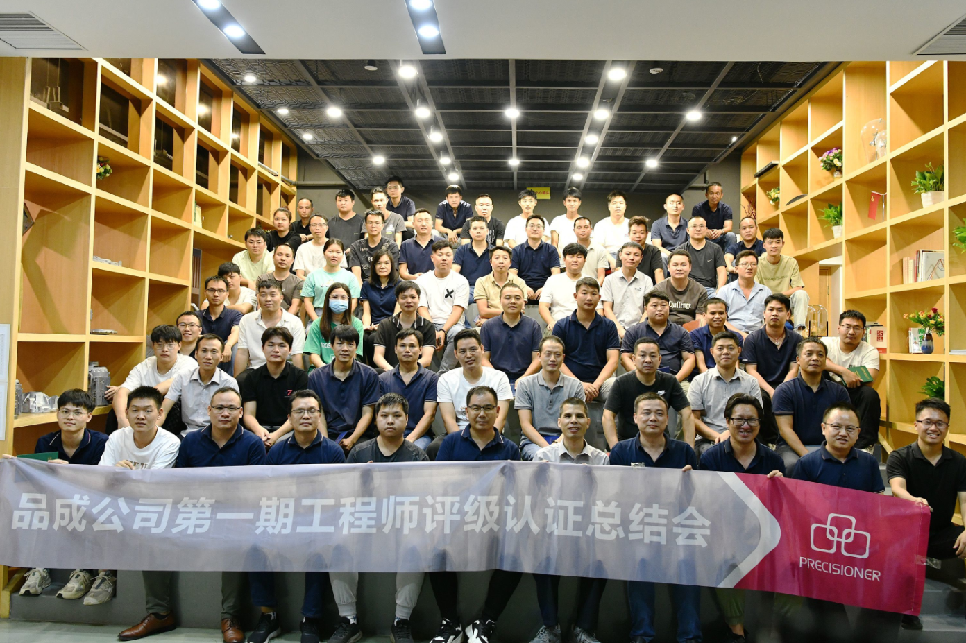 如何認證模具設(shè)計與制造類工程師等級