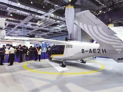 2025國際低空經(jīng)濟博覽會上展出的一款飛行器 2025國際低空經(jīng)濟博覽會上展出的一款飛行器